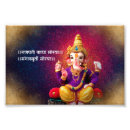 Search for ganesha posters Indian