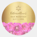 Search for bat mitzvah stickers Watercolor