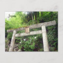 Search for wooden gate postcards Japan