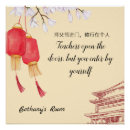 Search for chinese proverbs China