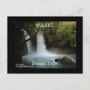 Search for israel postcards Vintage