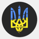 Search for ukrainian military stickers Europe