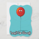 Search for cake memes Birthday