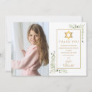 Search for bar mitzvah cards Religious