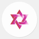 Search for bar mitzvah stickers Pink