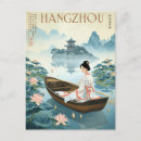 Search for hangzhou postcards China