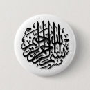 Search for bismillah badges Muslim