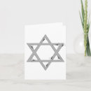 Search for happy rosh hashanah cards Star of david