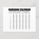 Search for ramadan kareem postcards Islam