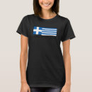 Search for hellas tshirts Thessaloniki