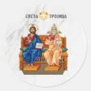 Search for nazareth stickers Jesus of nazareth