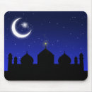 Search for mosque mousepads Islamic