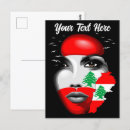 Search for lebanon postcards Beirut