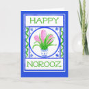 Search for norooz cards Narooz
