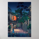 Search for woodblock art Landscape