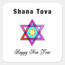Search for menorah stickers Israel