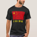 Search for china tshirts Flag