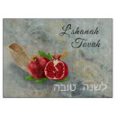 Search for new year chopping boards Rosh hashanah