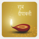 Search for diya stickers Hinduism