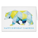 Search for bear silhouette postcards Woodland