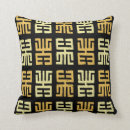 Search for african print cushions Tribal