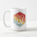 Search for islamic calligraphy mugs Arabic