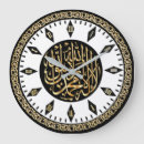 Search for allah clocks Ramadan