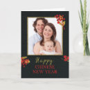 Search for photo chinese new year cards Black