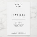 Search for soy stickers Minimalist