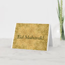 Search for eid cards Adha