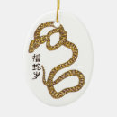 Search for snake christmas tree decorations Astrology