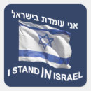 Search for i stand with israel stickers Judaism
