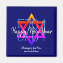 Search for hashanah magnets Star of david