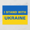 Search for ukrainian flag postcards I stand with ukraine