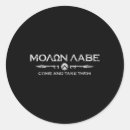 Search for this is sparta stickers Gym