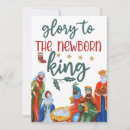 Search for camel christmas cards Jesus