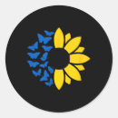 Search for sunflower heart stickers Ukrainian flag