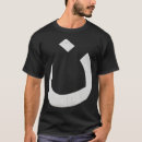 Search for nazarene tshirts Symbol