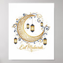Search for muslim calligraphy art Ramadan