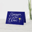 Search for spanish christian cards Navidad