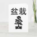 Search for bonsai China