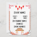 Search for chinese restaurant invitations Red