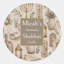 Search for judaica stickers Shabbat shalom