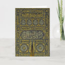 Search for hajj cards Kaaba