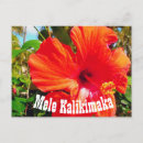 Search for mele kalikimaka postcards Merry christmas