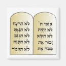 Search for judaism square magnets Bible
