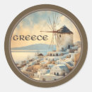 Search for windmills stickers Aegean