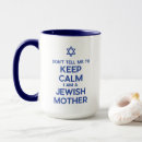 Search for funny jewish hanukkah mugs Star of david