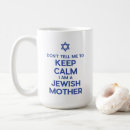 Search for star mum mugs Funny