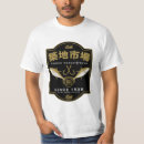 Search for marketer tshirts For him